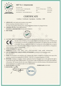 Certificato di alluminio Liansheng 1